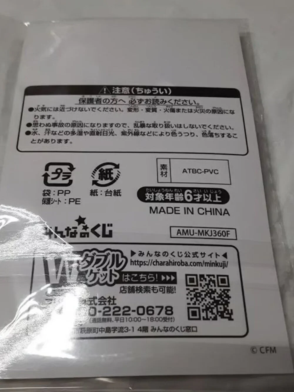 Hatsune Miku Vocaloid Rubber Charm Towel Holder Japan Kuji Prize RARE Yellow Ver